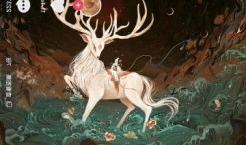 山海经视频,揭秘山海经中的神秘传说与奇幻世界