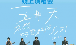 五月天在线视频